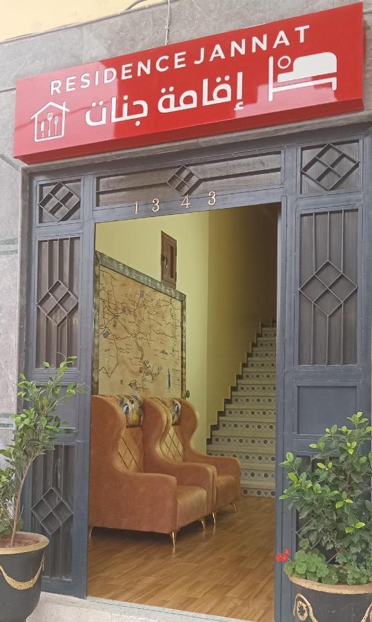Residence Jannat Ouarzazate Exterior foto